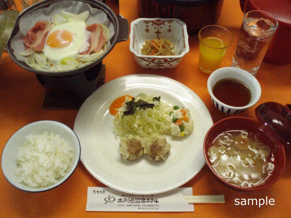 Kidoike Onsen Hotel Yamanouchi  Zewnętrze zdjęcie
